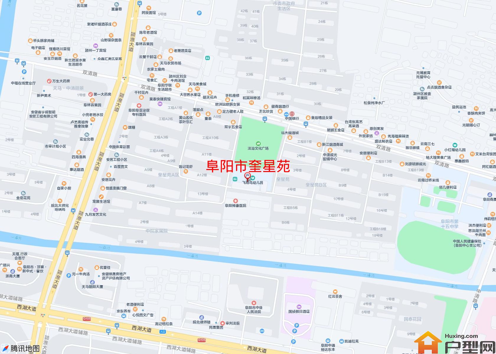 奎星苑小区 - 户型网