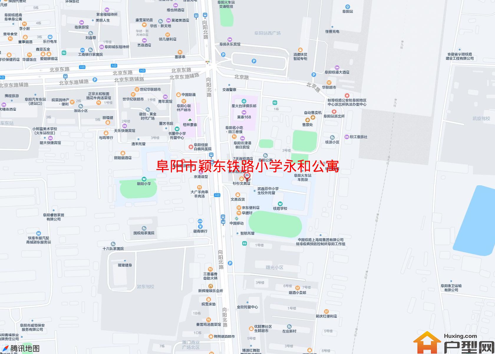 颖东铁路小学永和公寓小区 - 户型网