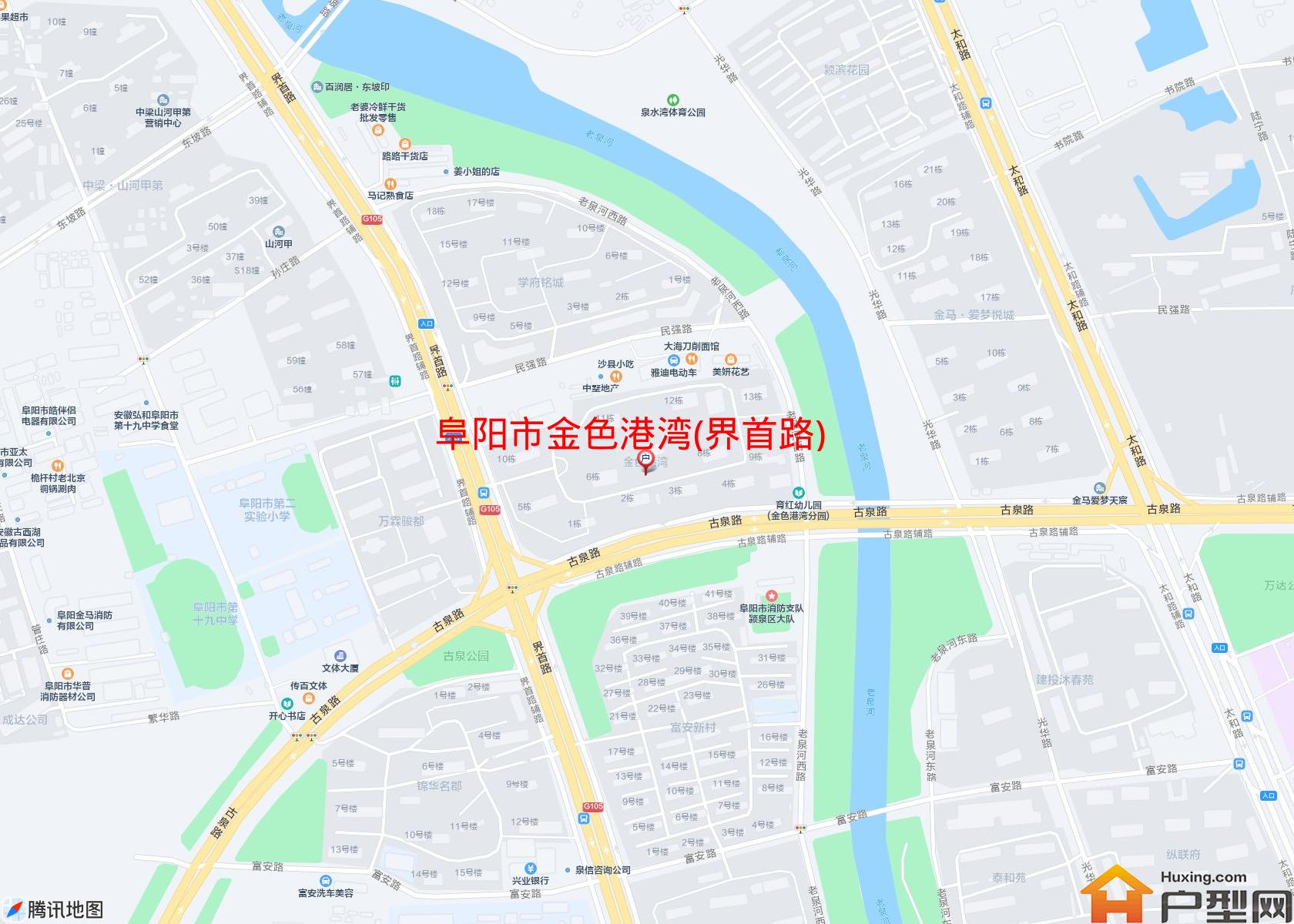 金色港湾(界首路)小区 - 户型网