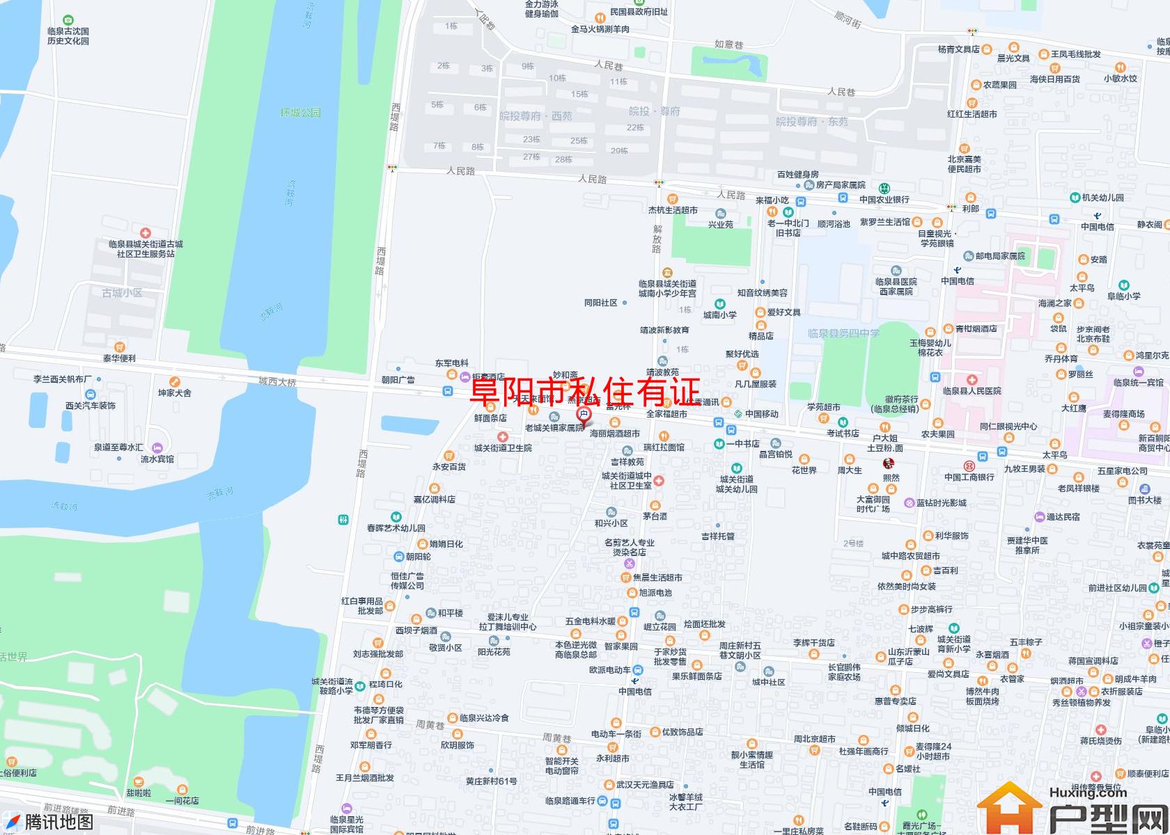私住有证小区 - 户型网