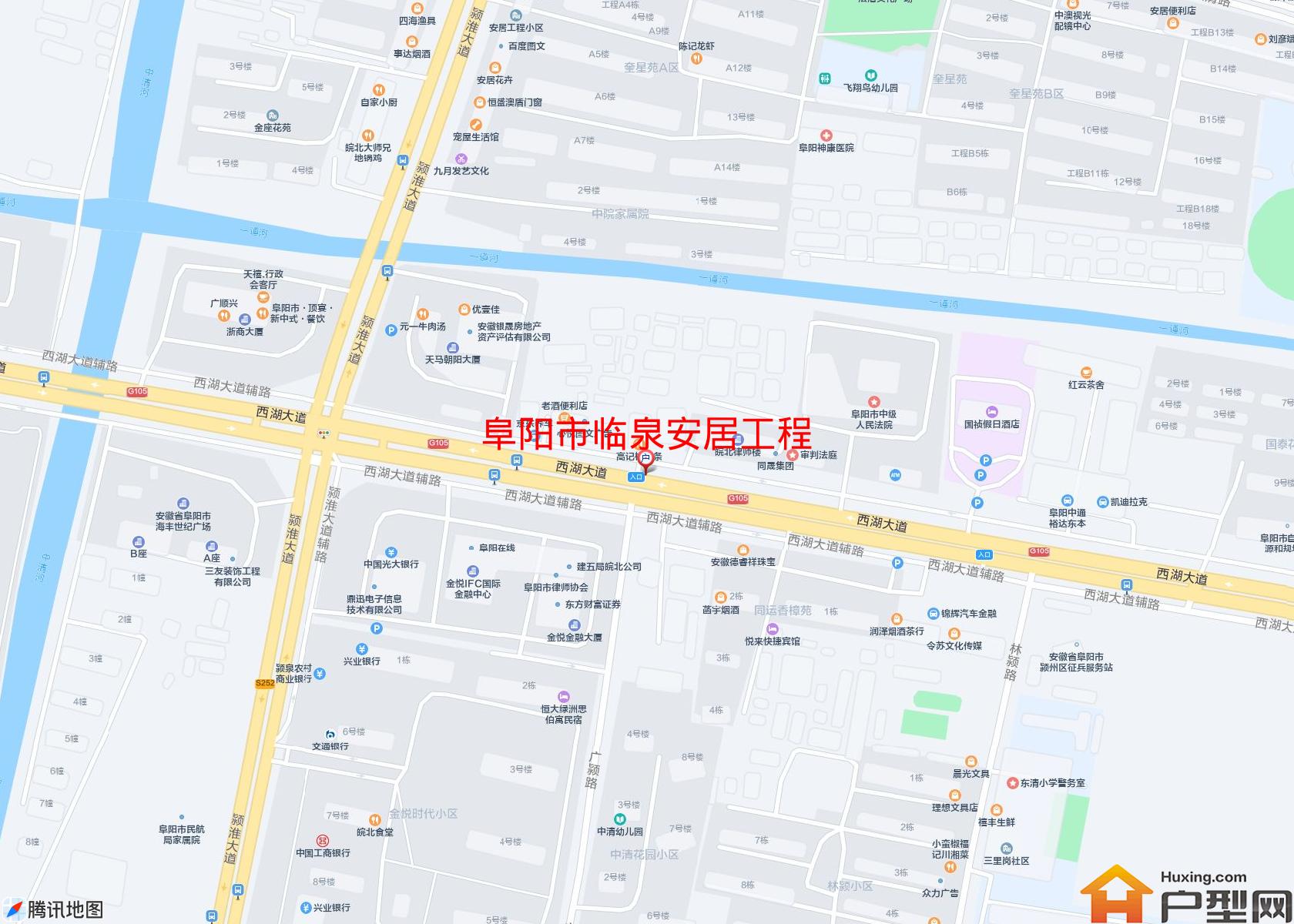 临泉安居工程小区 - 户型网