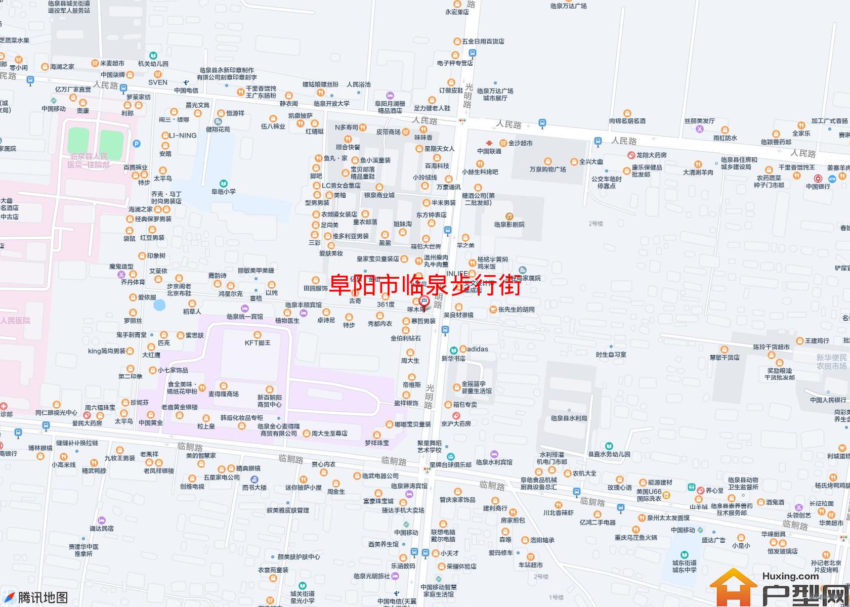 临泉步行街小区 - 户型网