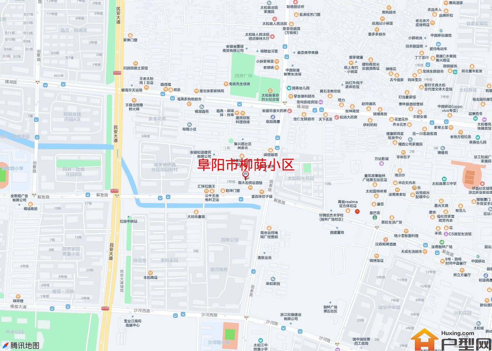 柳荫小区小区 - 户型网