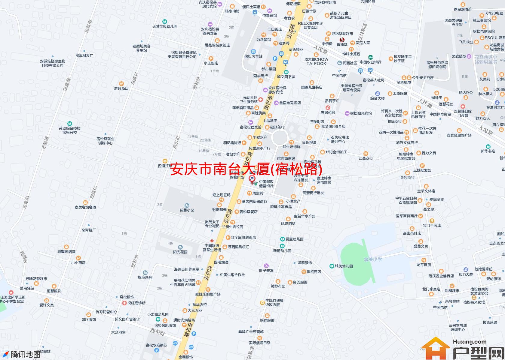南台大厦(宿松路)小区 - 户型网