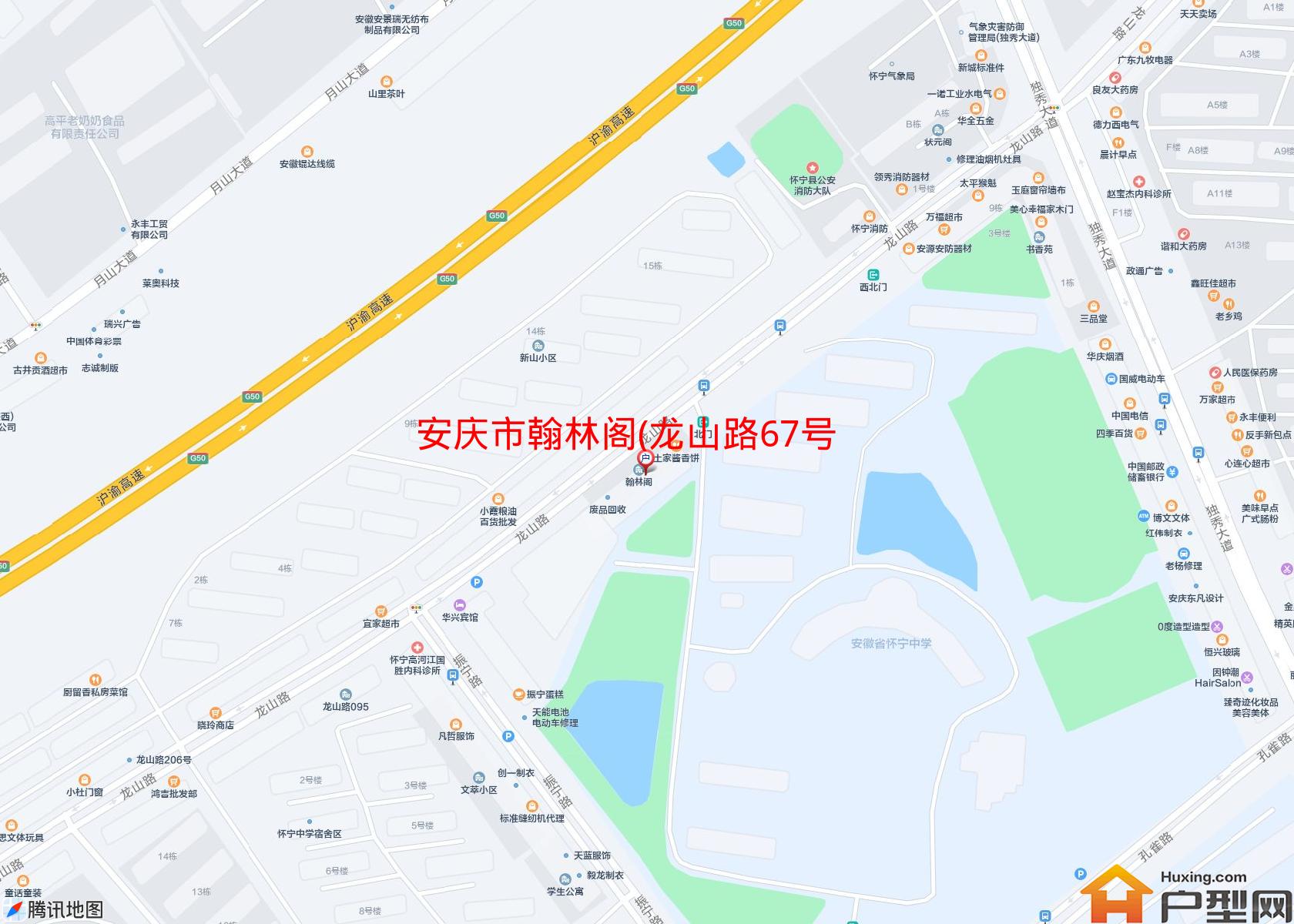 翰林阁(龙山路67号)小区 - 户型网