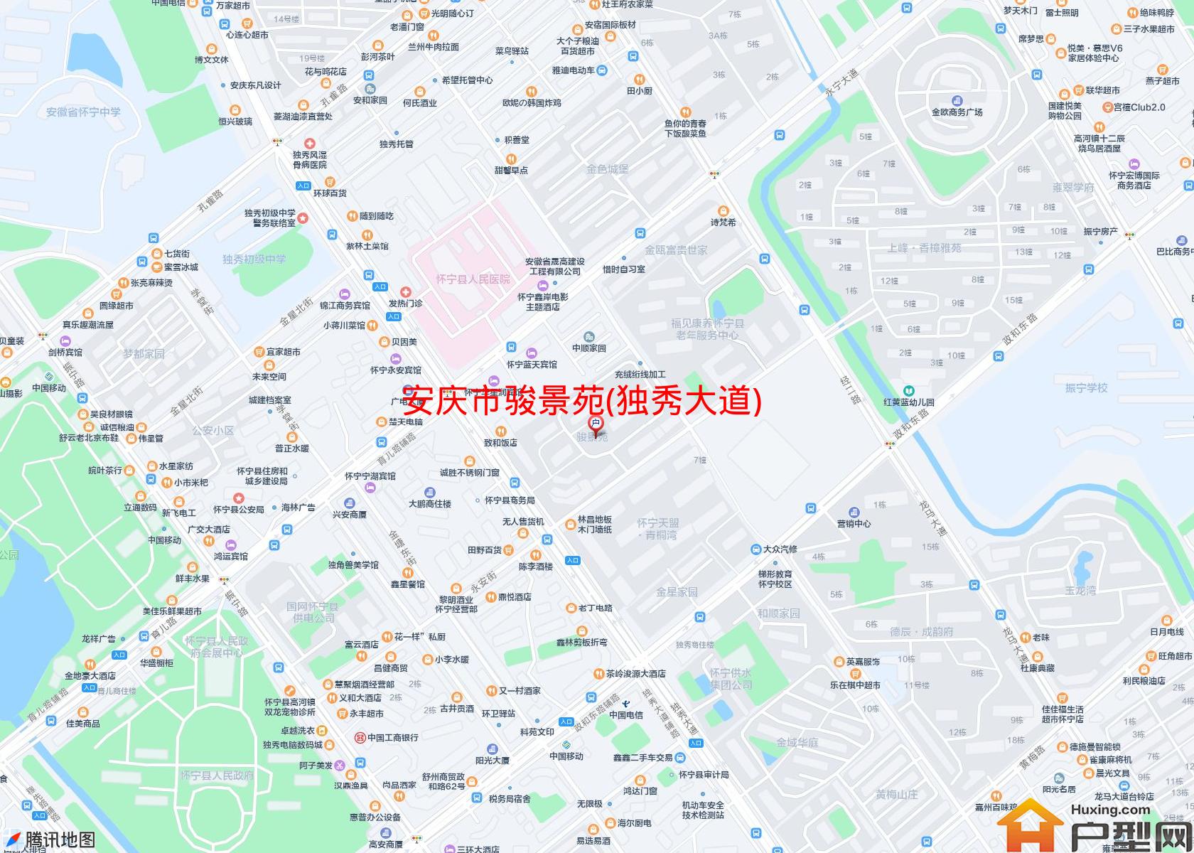 骏景苑(独秀大道)小区 - 户型网