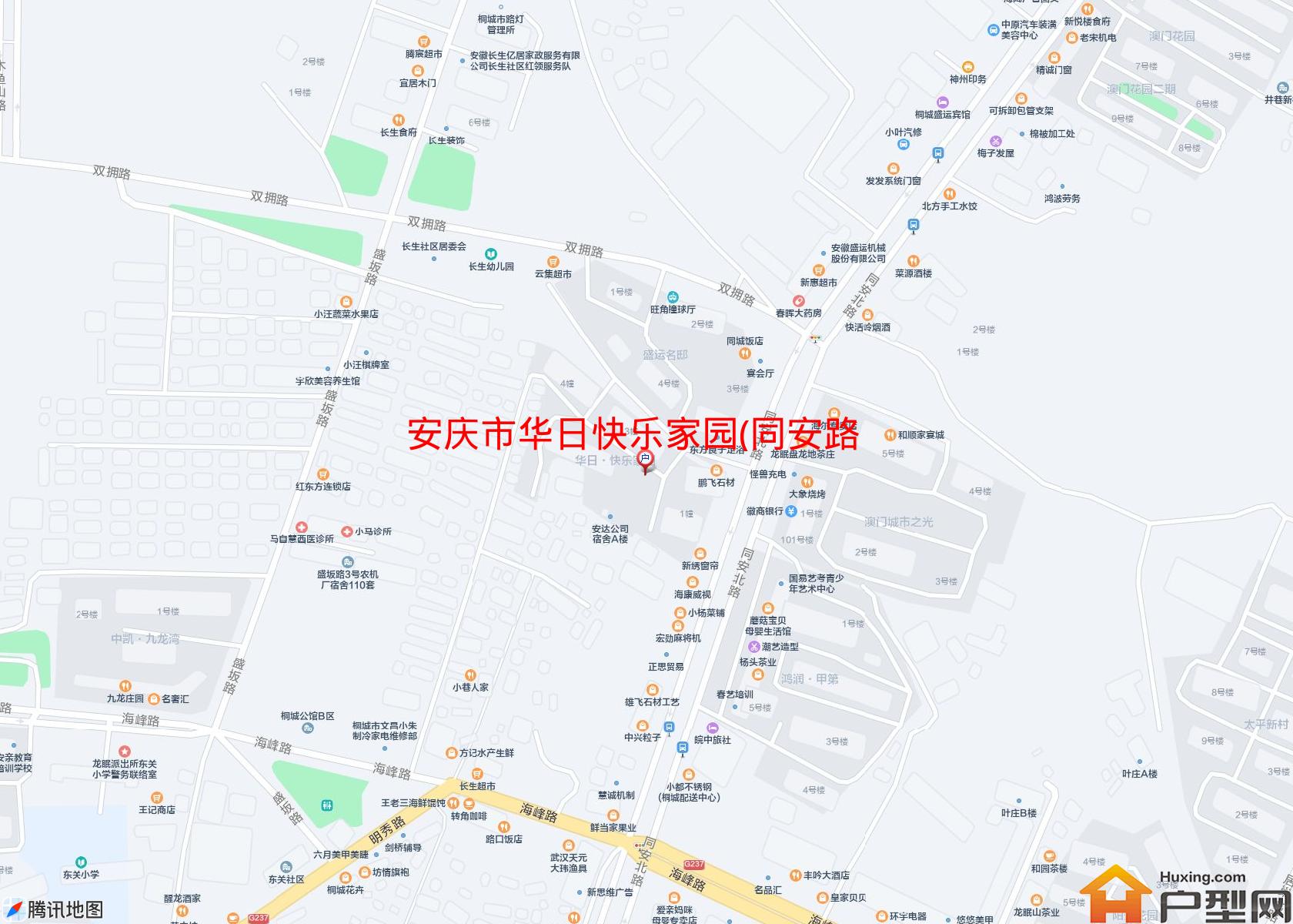 华日快乐家园(同安路西)小区 - 户型网