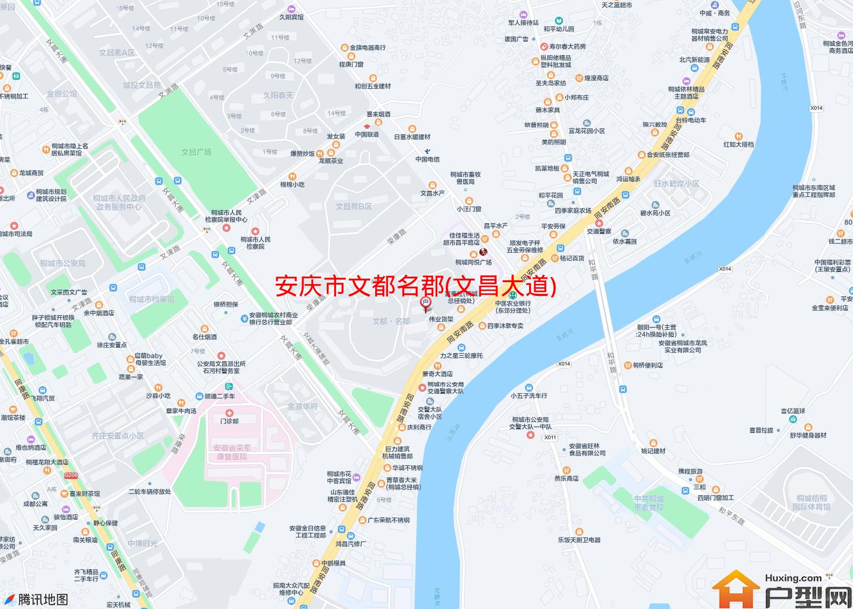 文都名郡(文昌大道)小区 - 户型网