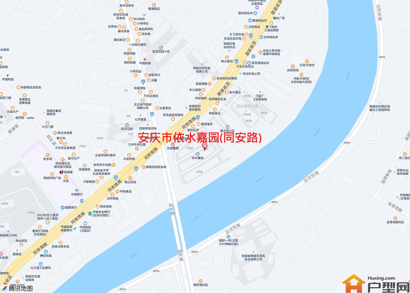 依水嘉园(同安路)小区 - 户型网