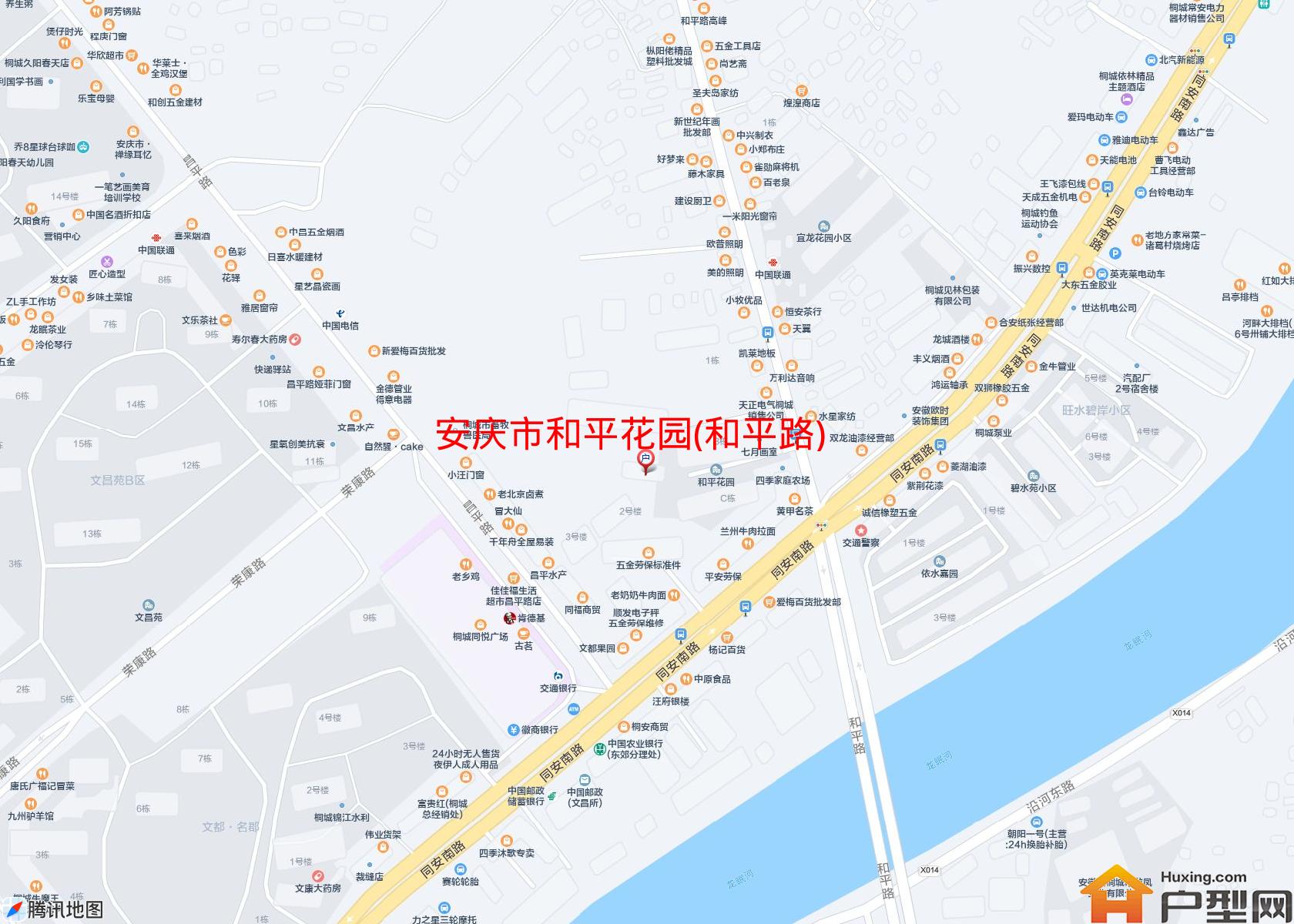 和平花园(和平路)小区 - 户型网