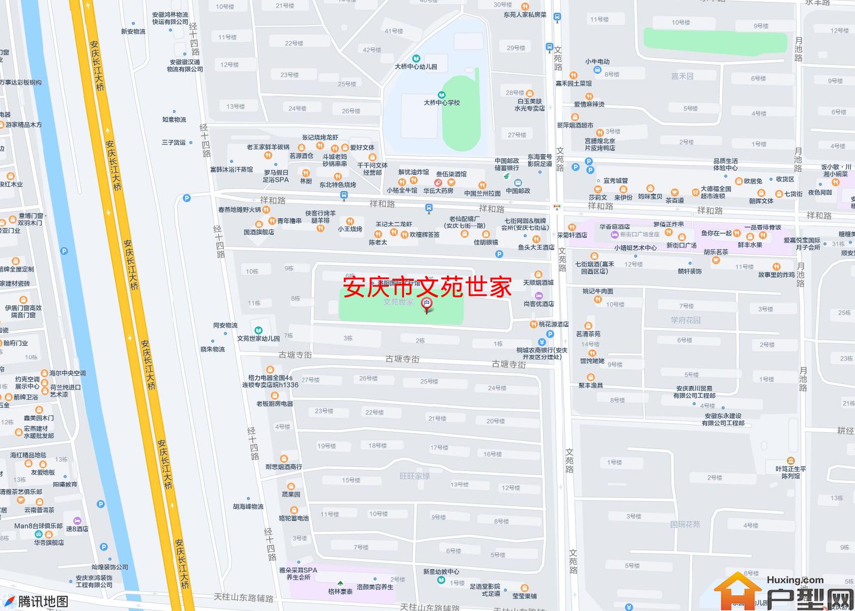 文苑世家小区 - 户型网