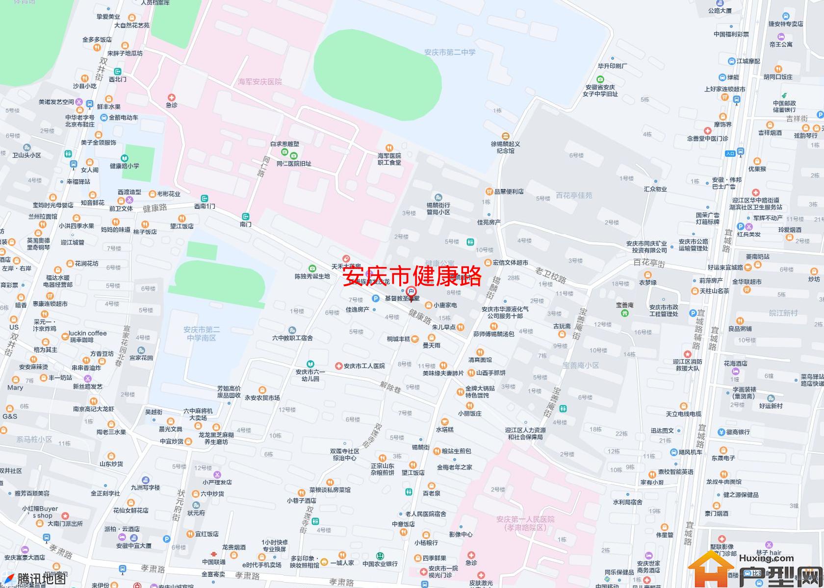 健康路小区 - 户型网
