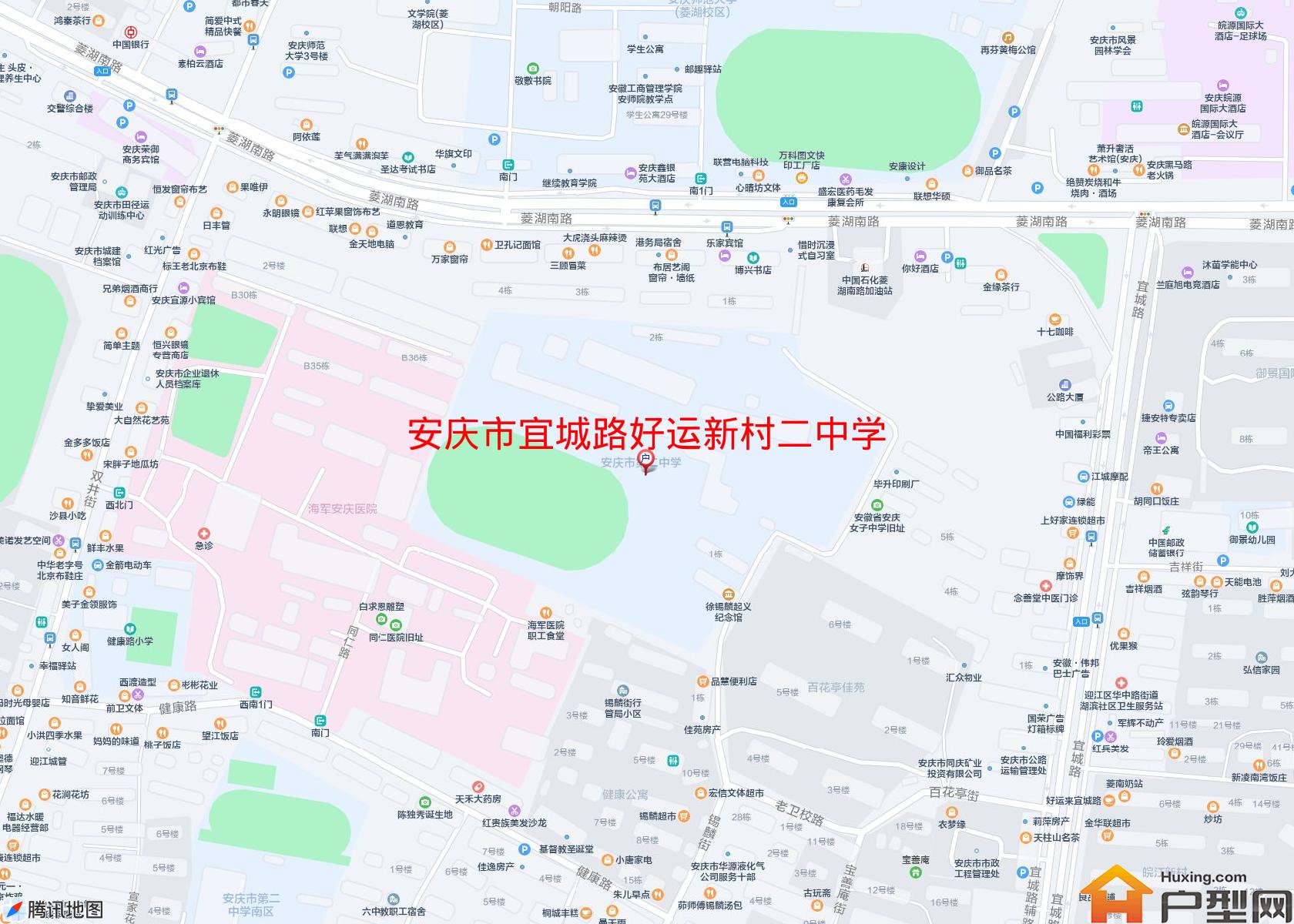 宜城路好运新村二中学小区 - 户型网