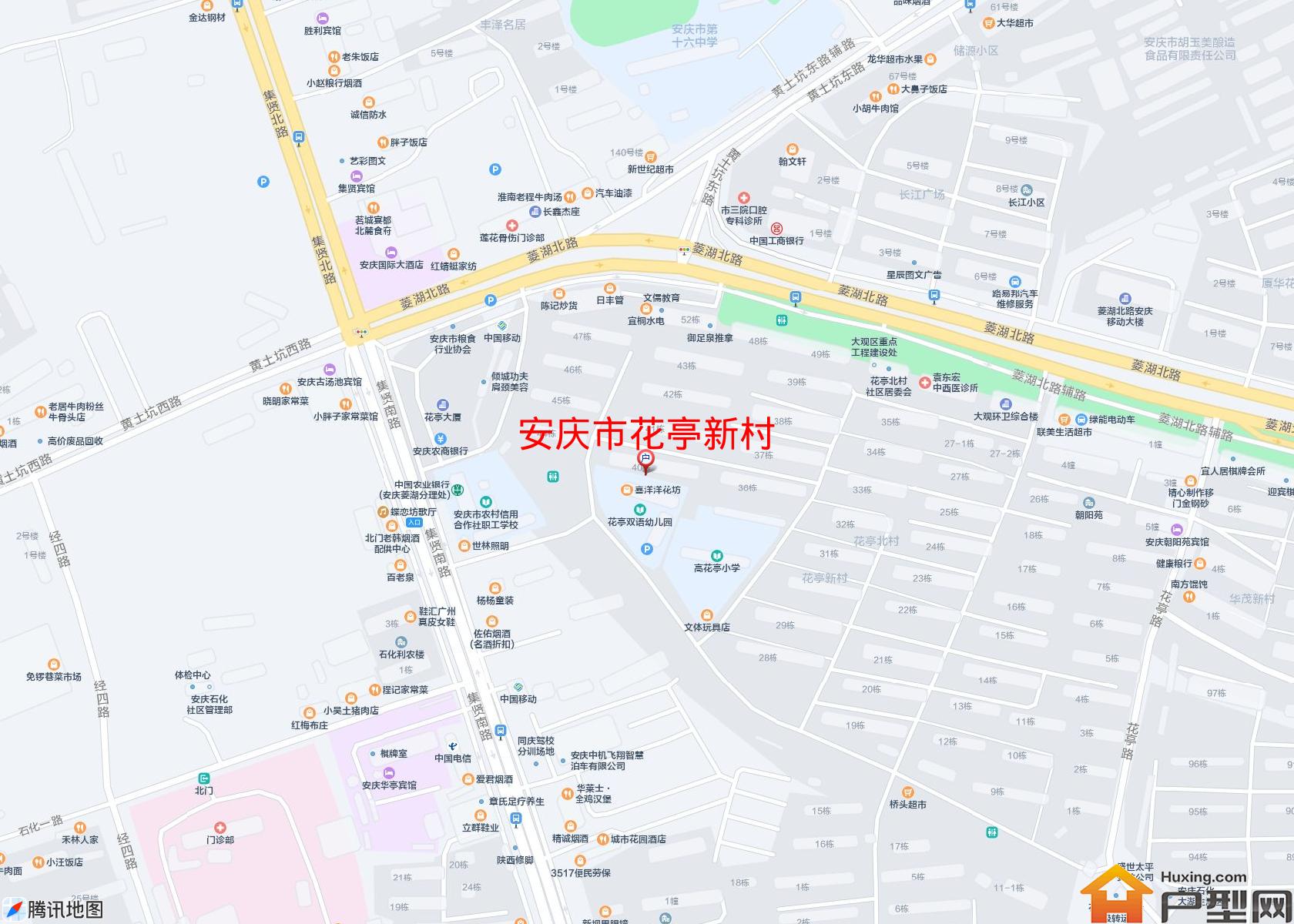 花亭新村小区 - 户型网