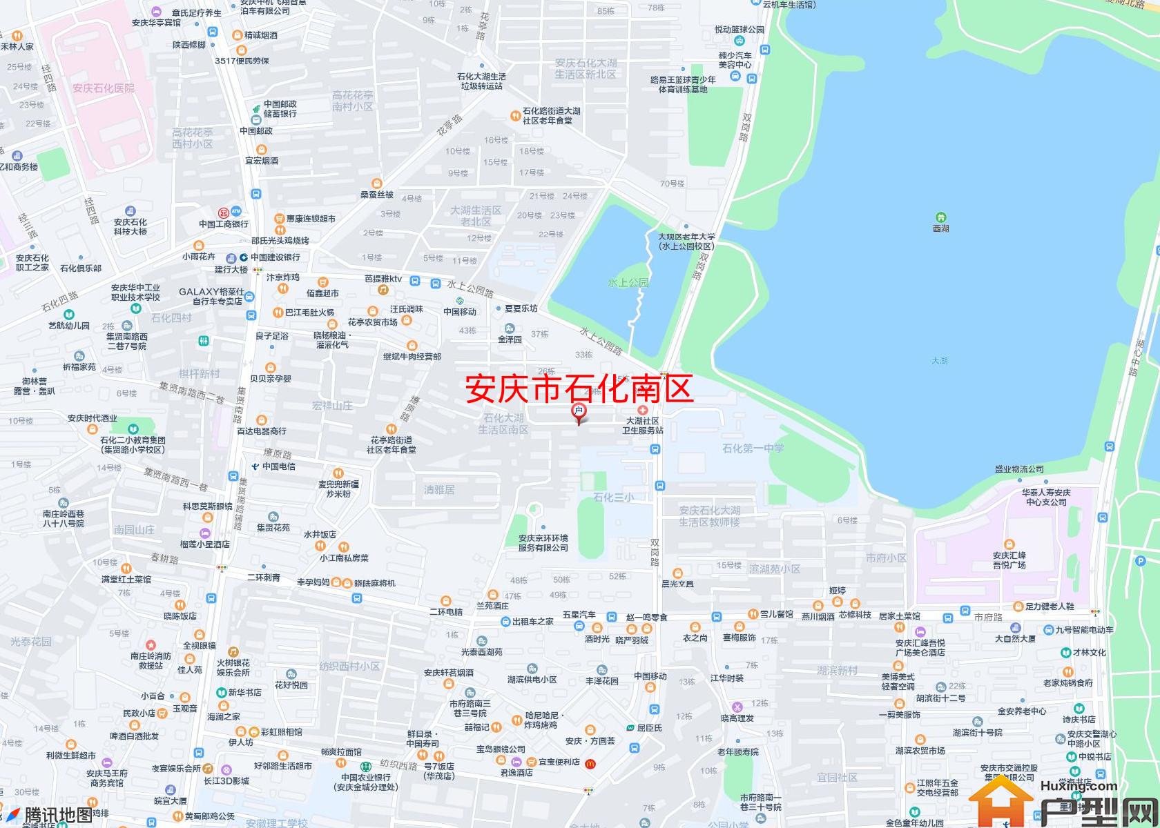 石化南区小区 - 户型网