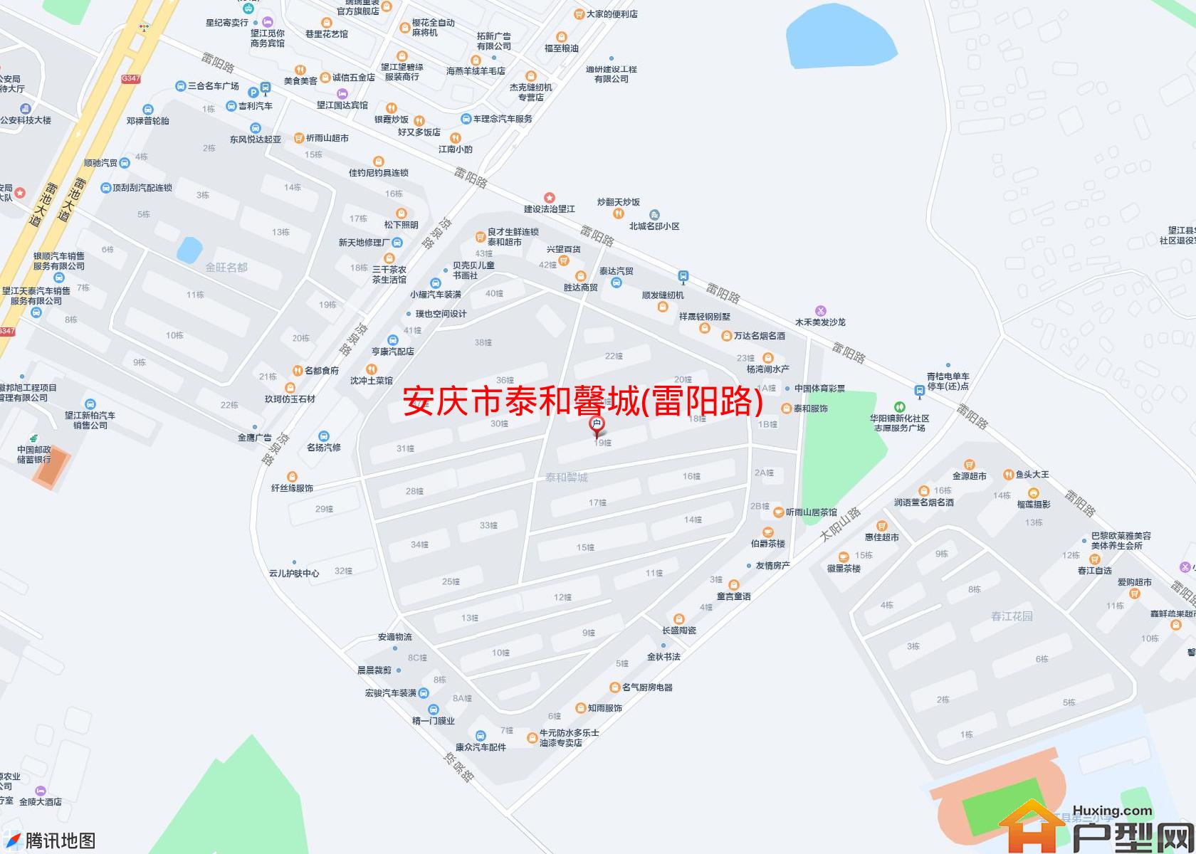 泰和馨城(雷阳路)小区 - 户型网