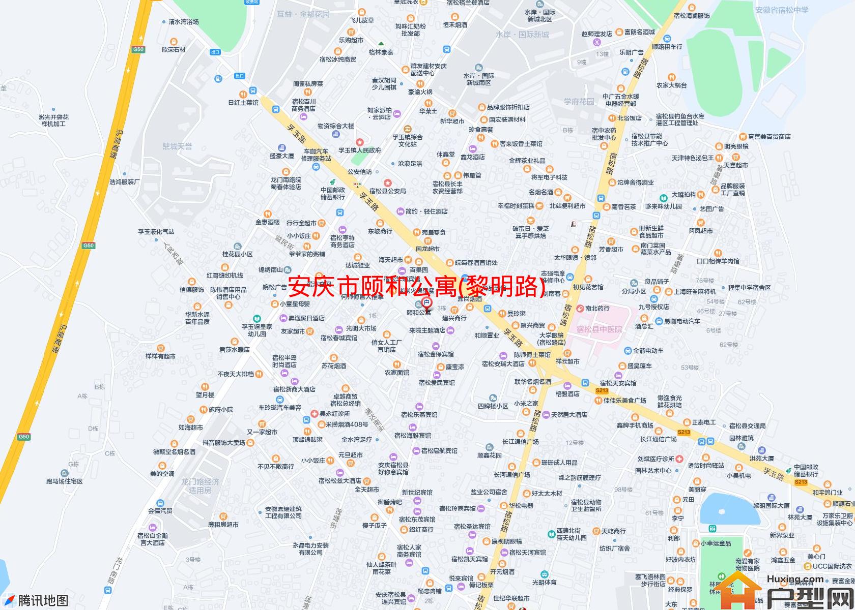 颐和公寓(黎明路)小区 - 户型网