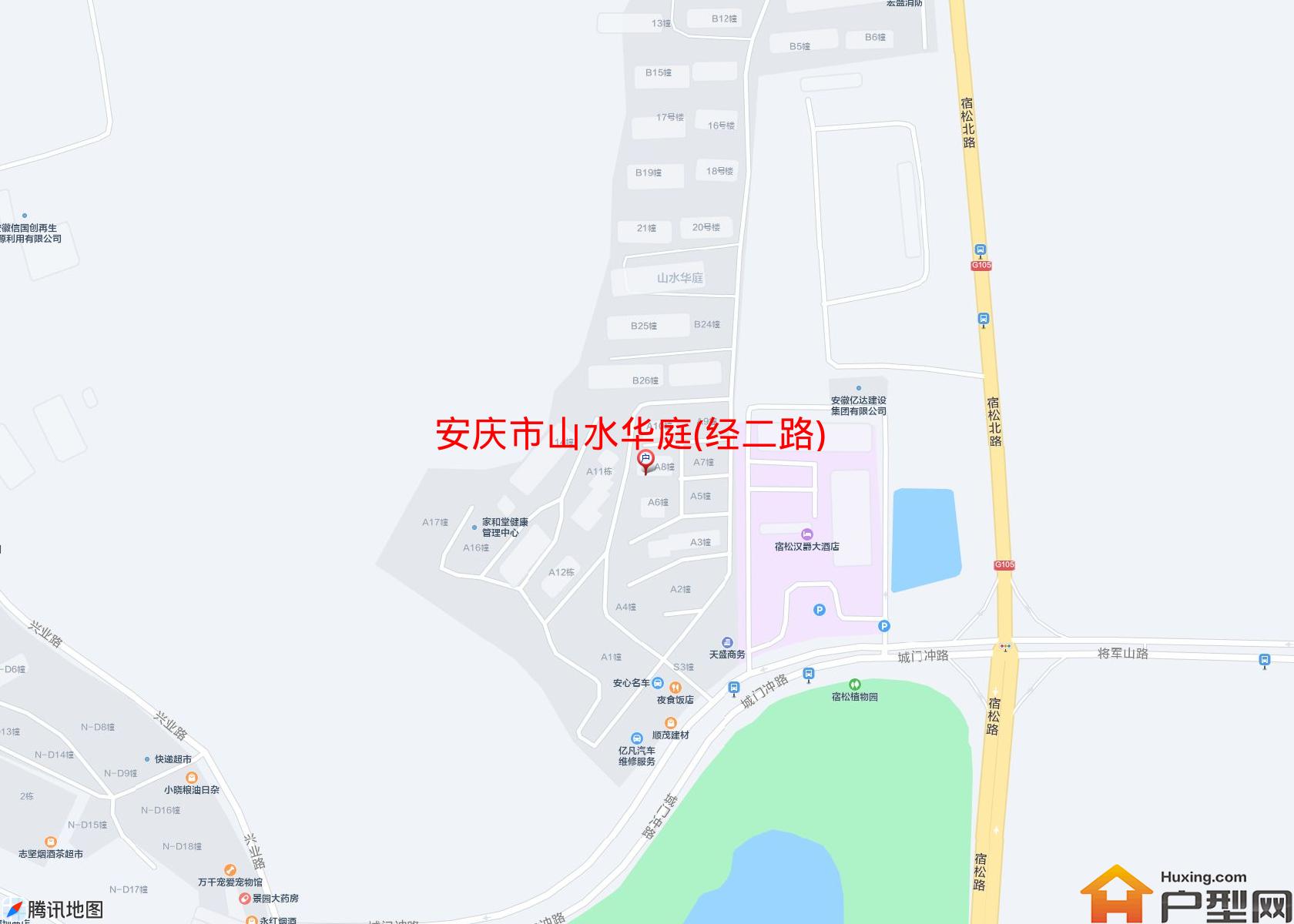 山水华庭(经二路)小区 - 户型网