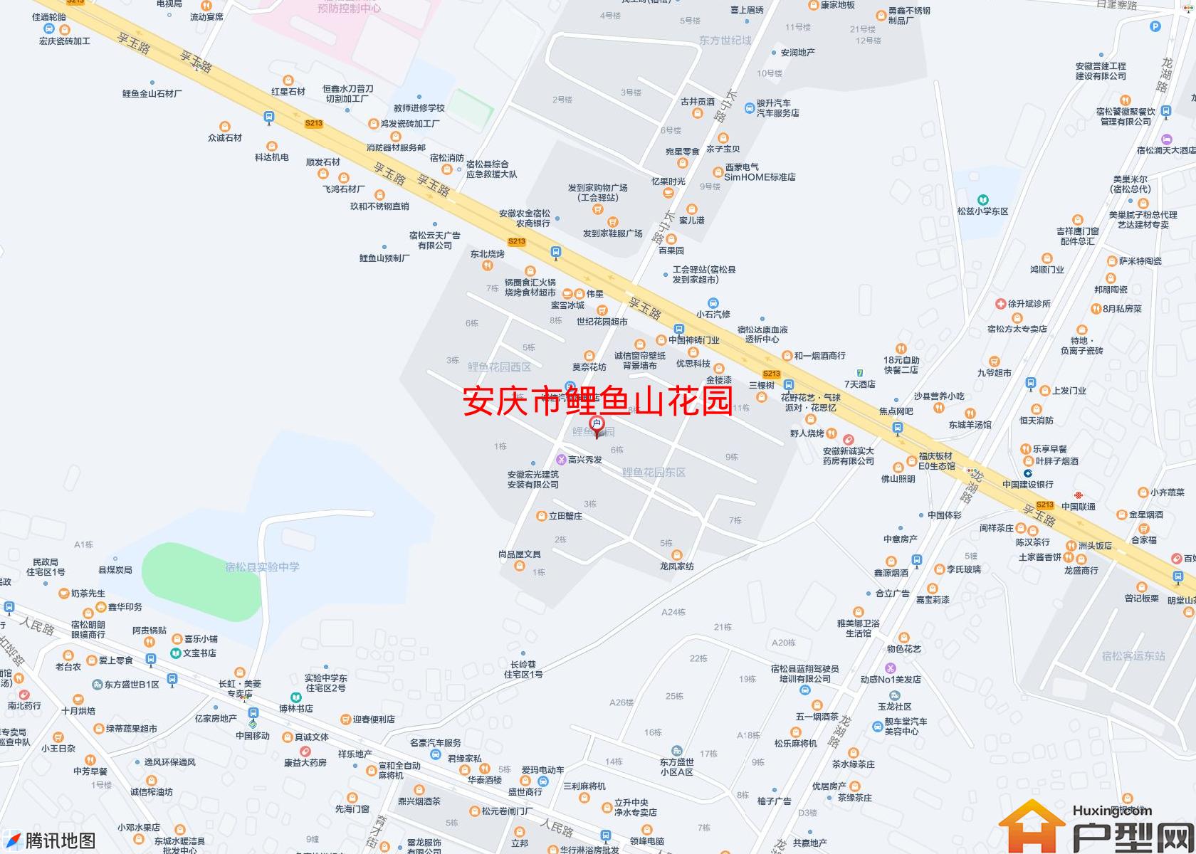 鲤鱼山花园小区 - 户型网