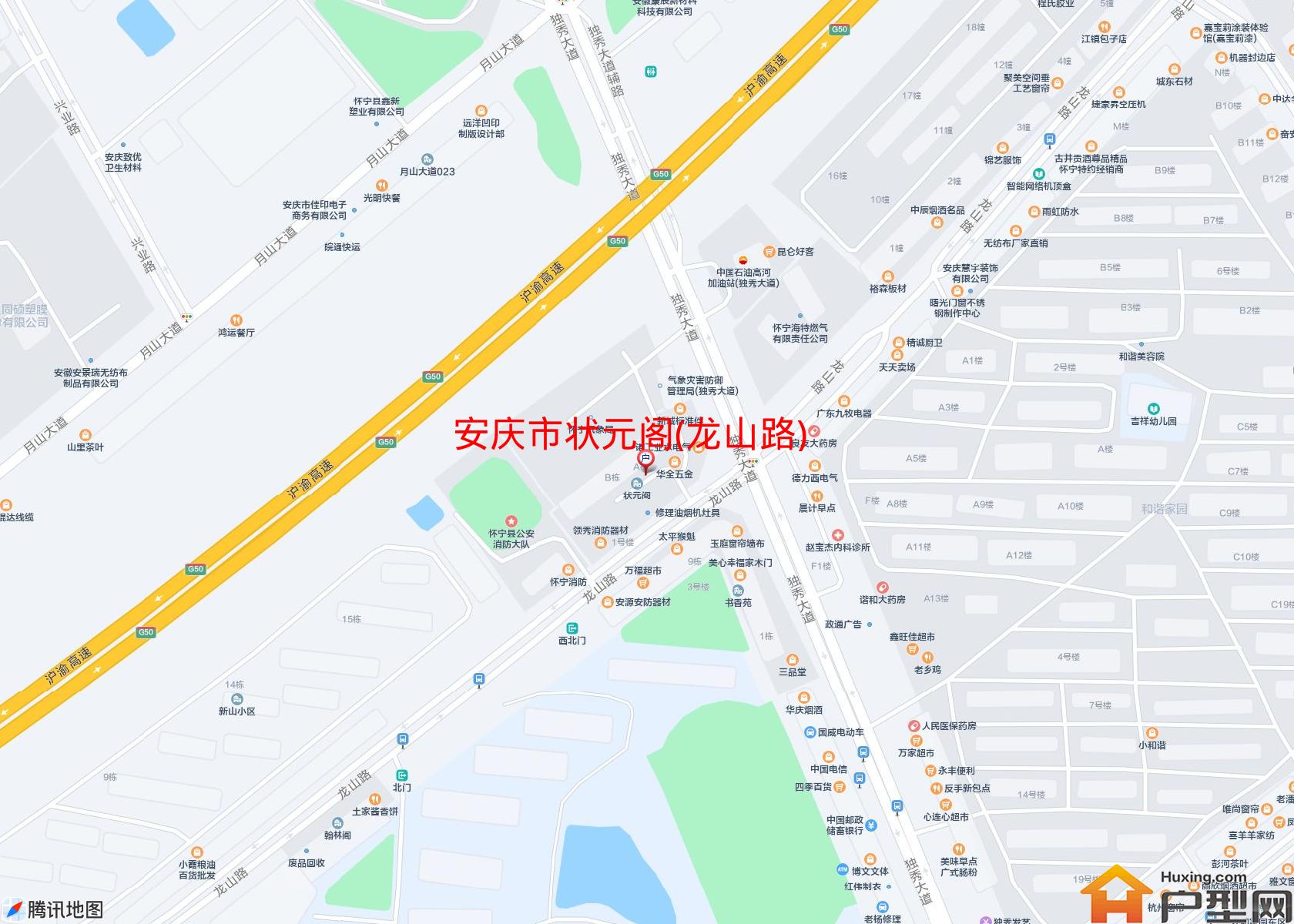 状元阁(龙山路)小区 - 户型网