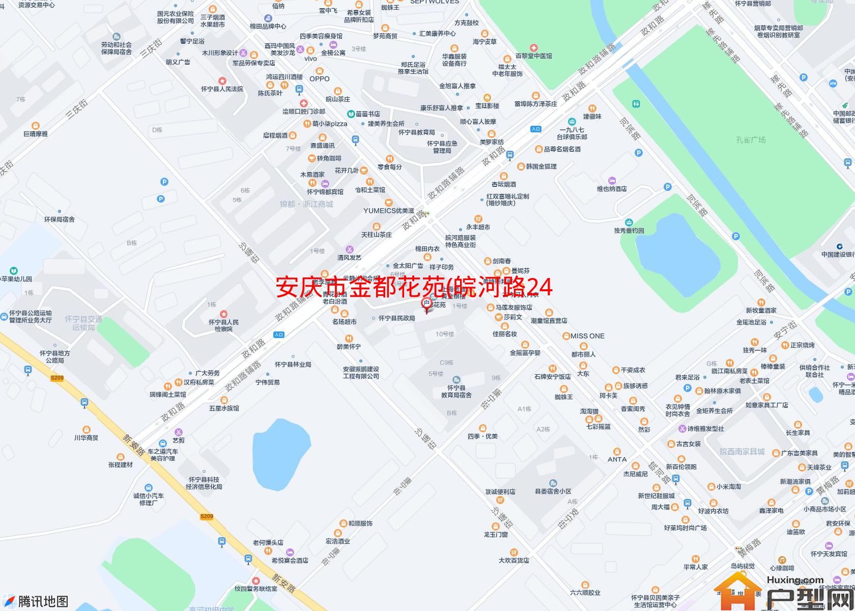 金都花苑(皖河路249号)小区 - 户型网