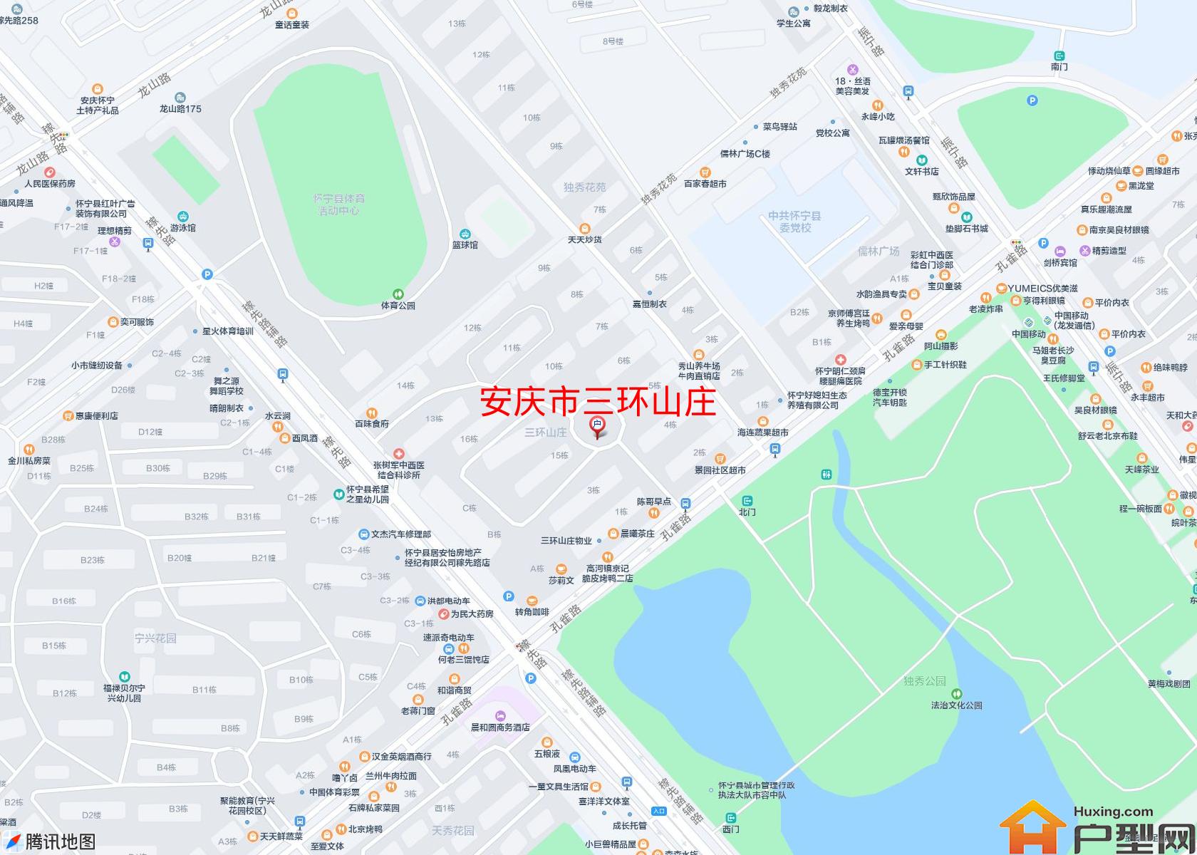 三环山庄小区 - 户型网