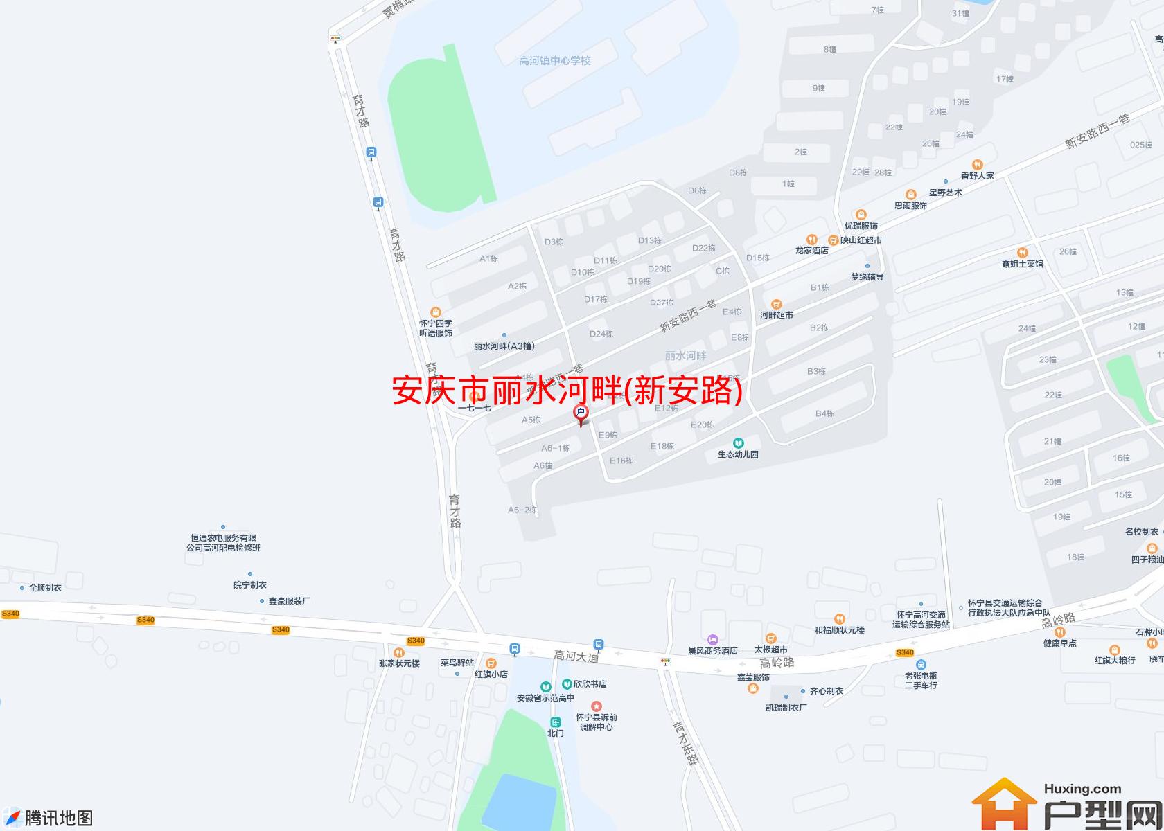 丽水河畔(新安路)小区 - 户型网