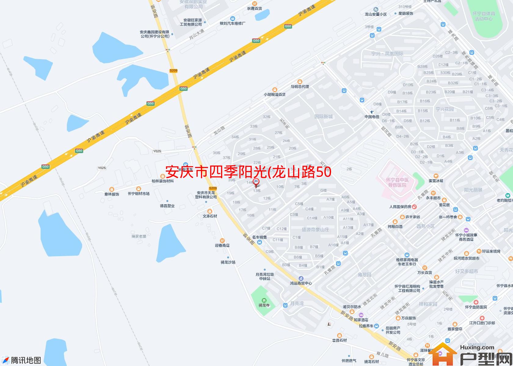 四季阳光(龙山路500号)小区 - 户型网