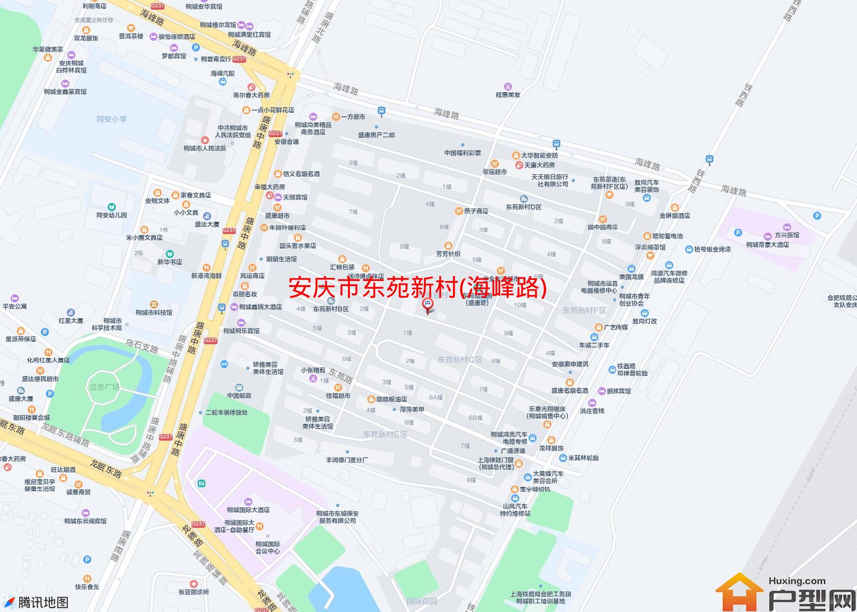 东苑新村(海峰路)小区 - 户型网