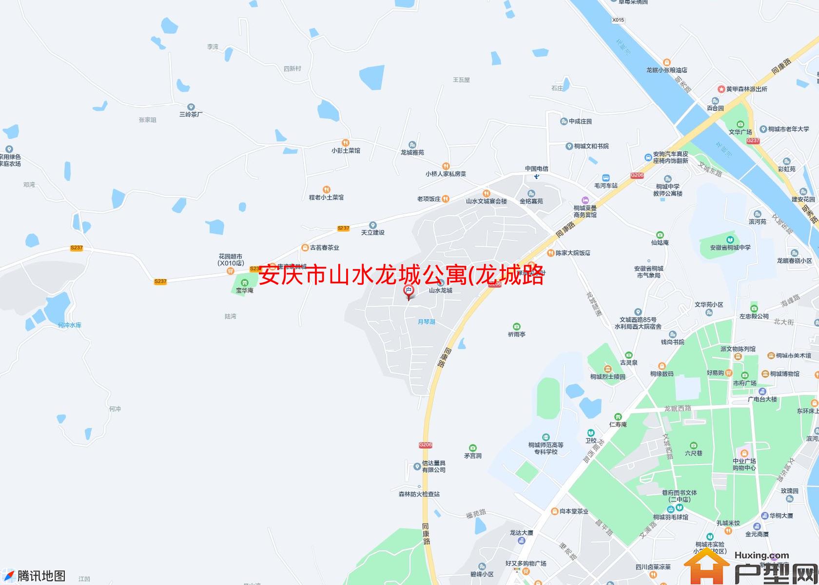 山水龙城公寓(龙城路)小区 - 户型网