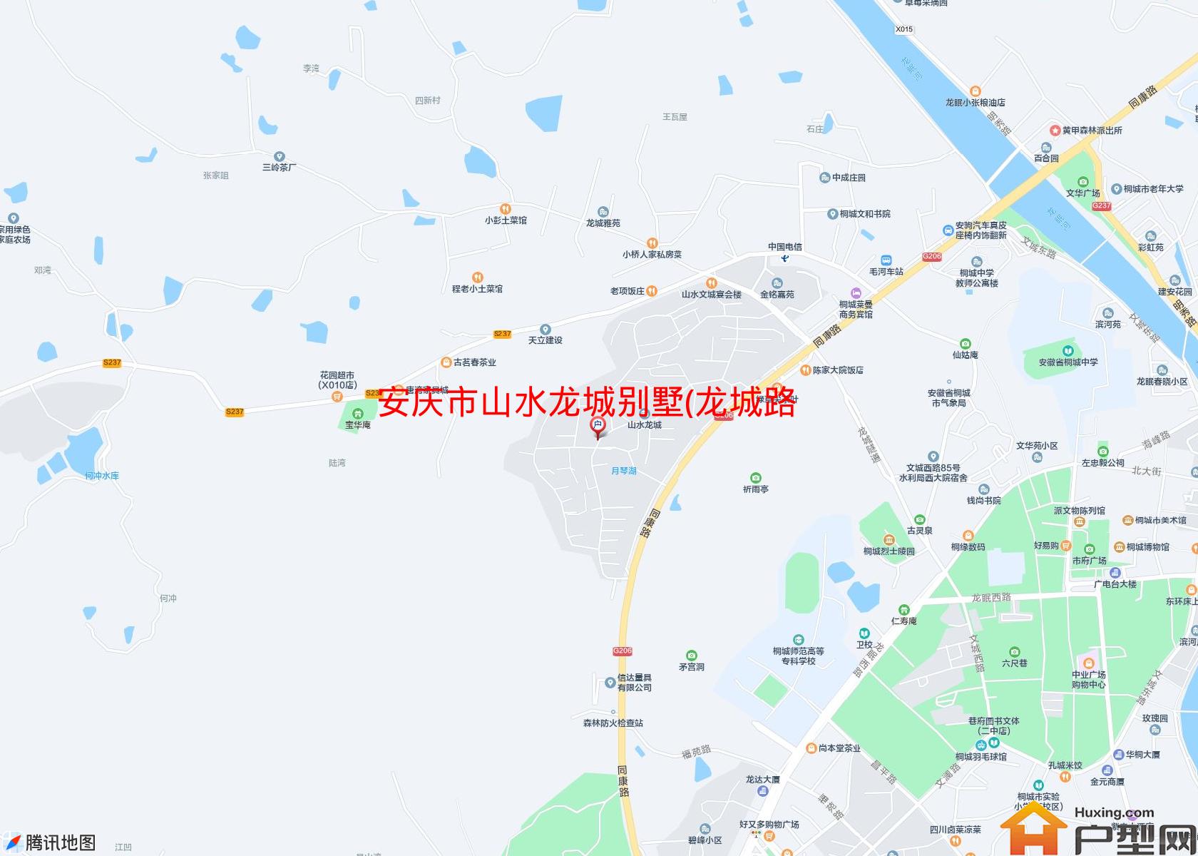 山水龙城别墅(龙城路)小区 - 户型网