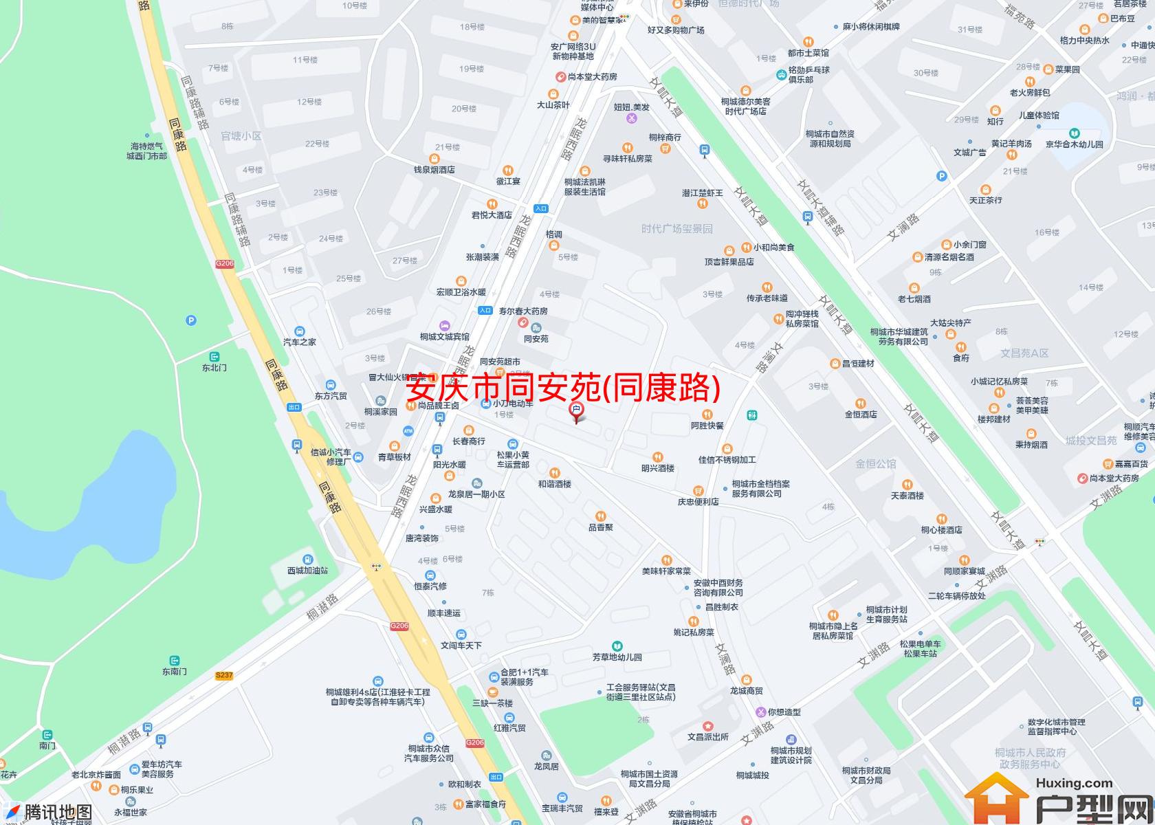 同安苑(同康路)小区 - 户型网