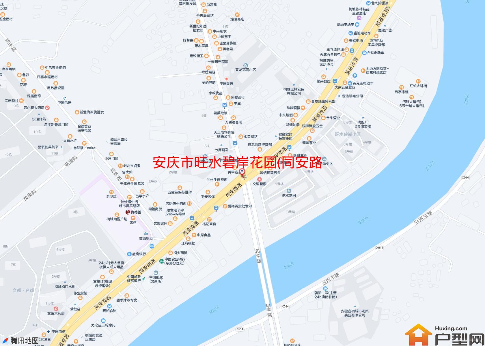旺水碧岸花园(同安路)小区 - 户型网