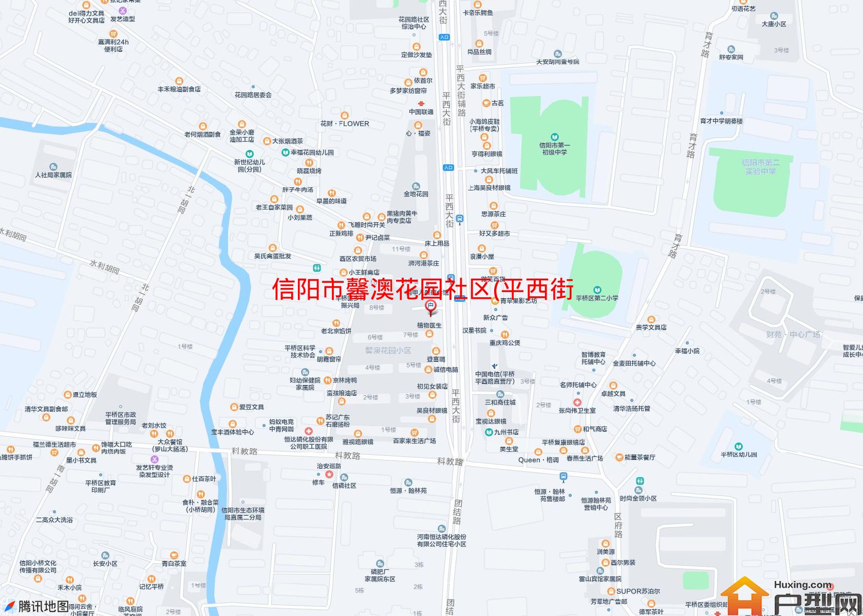 馨澳花园社区(平西街)小区 - 户型网