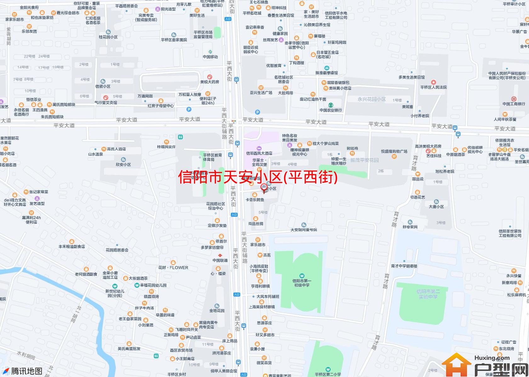 天安小区(平西街)小区 - 户型网