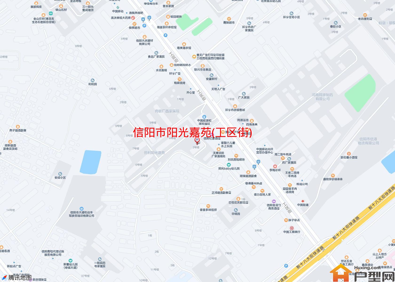 阳光嘉苑(工区街)小区 - 户型网