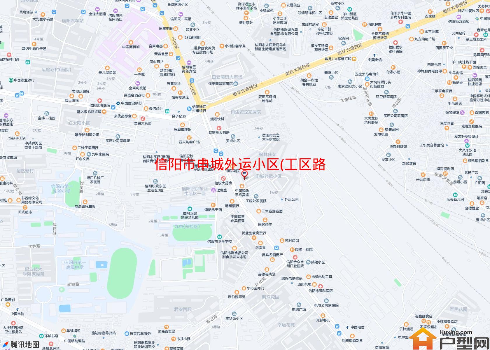 申城外运小区(工区路524号)小区 - 户型网