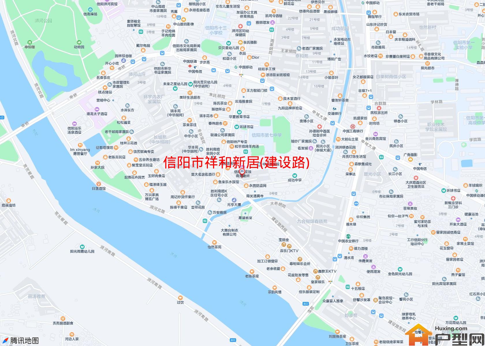 祥和新居(建设路)小区 - 户型网