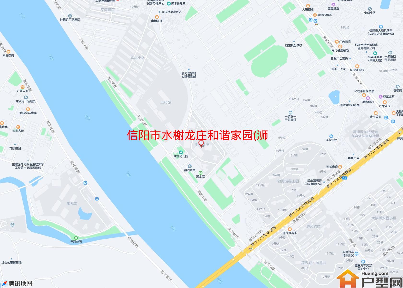 水榭龙庄和谐家园(浉河北路)小区 - 户型网