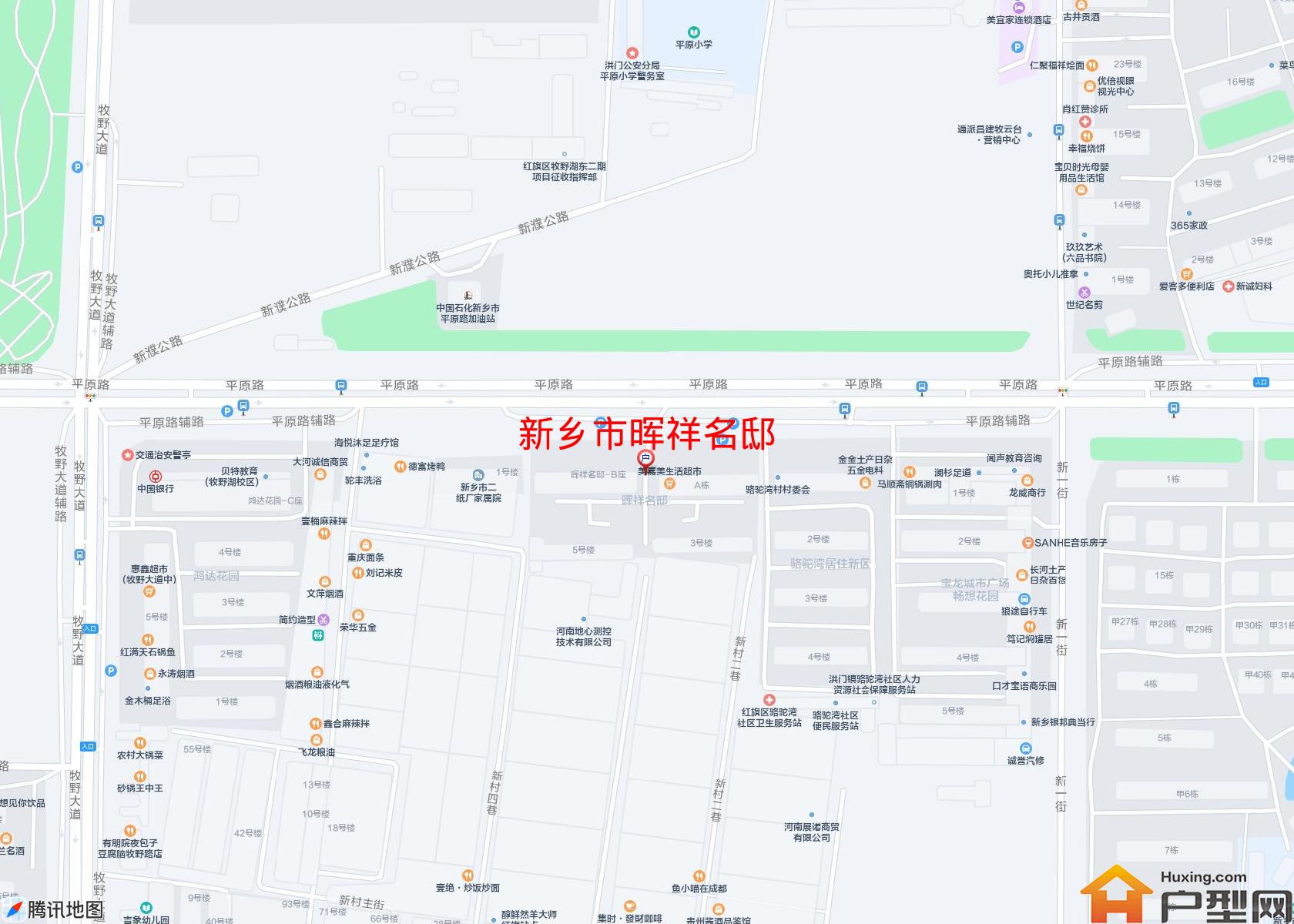 晖祥名邸小区 - 户型网