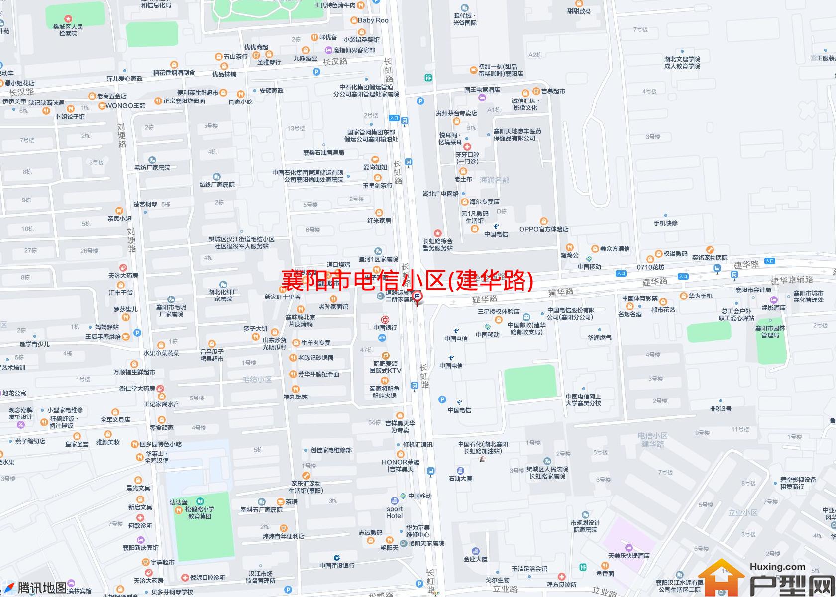 电信小区(建华路)小区 - 户型网