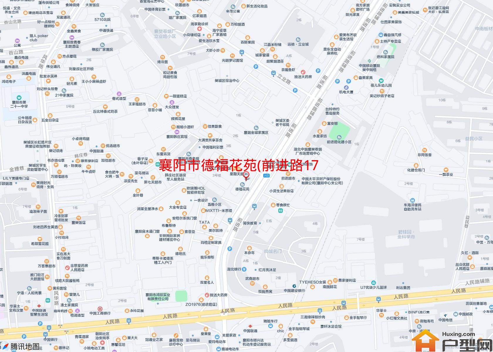 德福花苑(前进路17号)小区 - 户型网