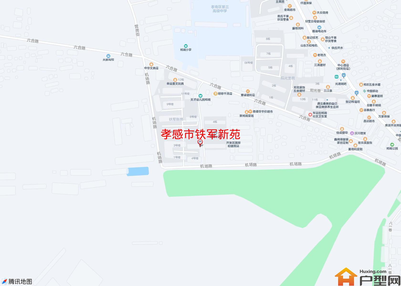 铁军新苑小区 - 户型网