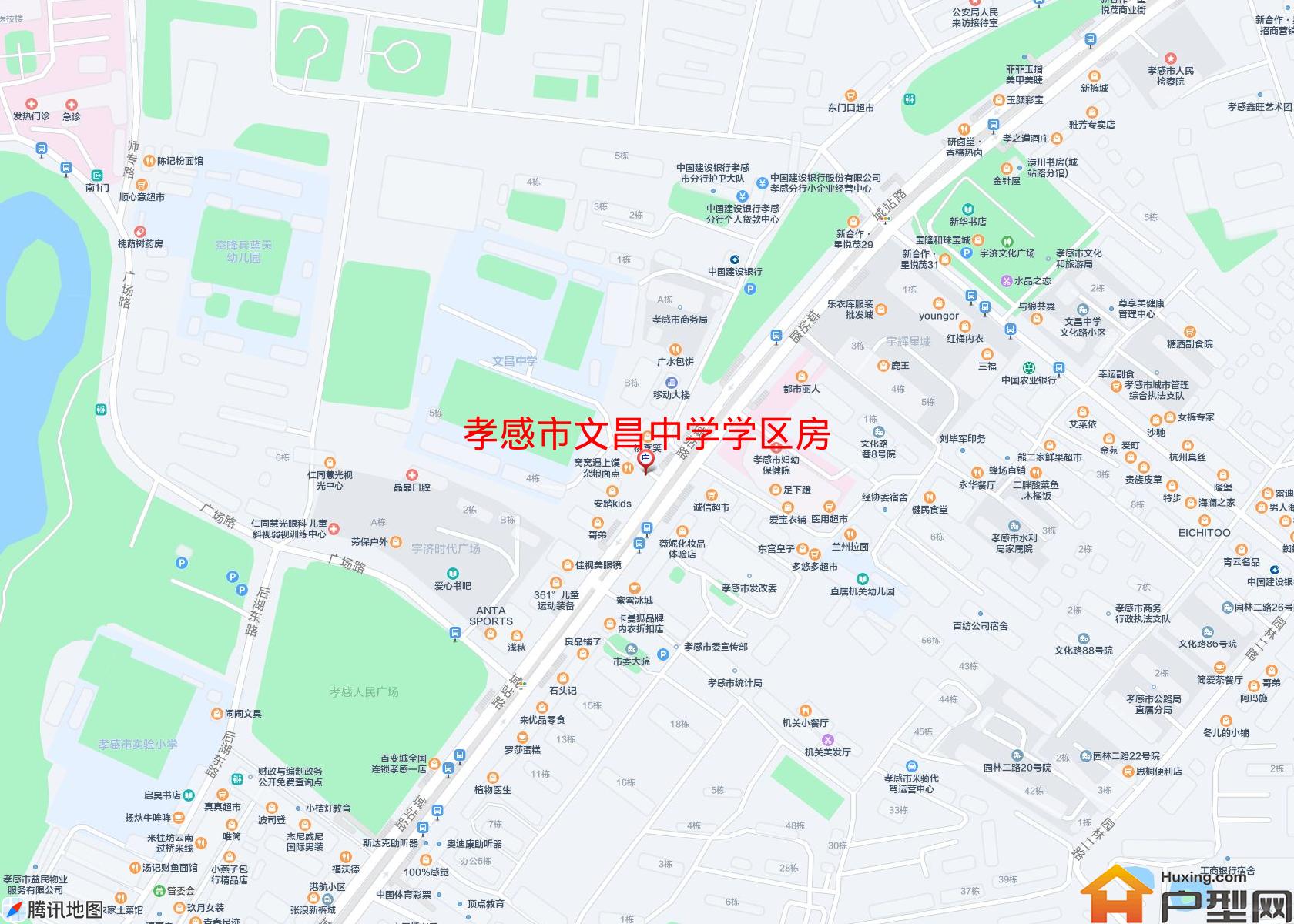 文昌中学学区房小区 - 户型网