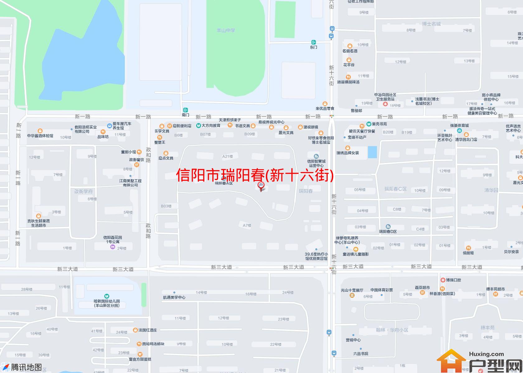 瑞阳春(新十六街)小区 - 户型网