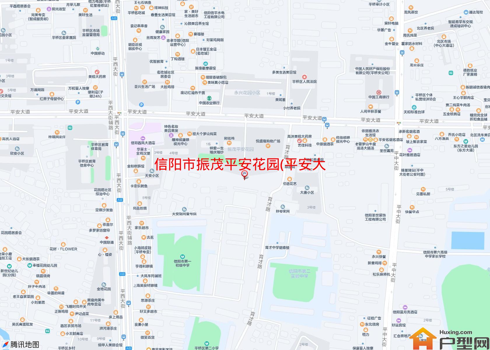 振茂平安花园(平安大道)小区 - 户型网