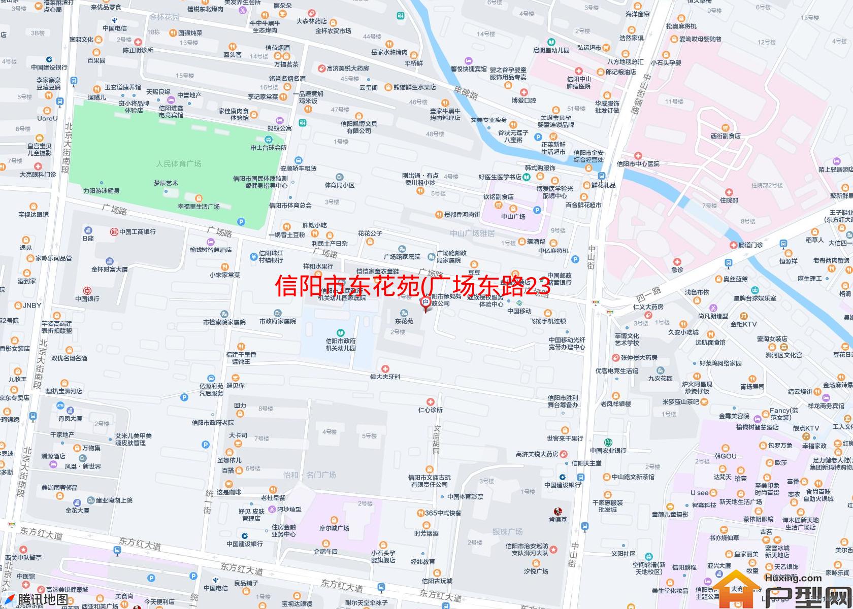东花苑(广场东路23号附45号)小区 - 户型网