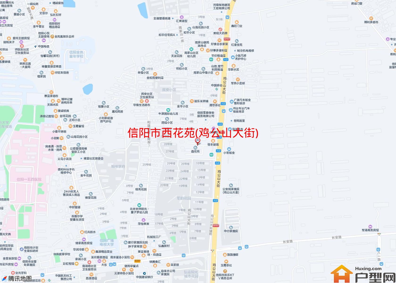 西花苑(鸡公山大街)小区 - 户型网