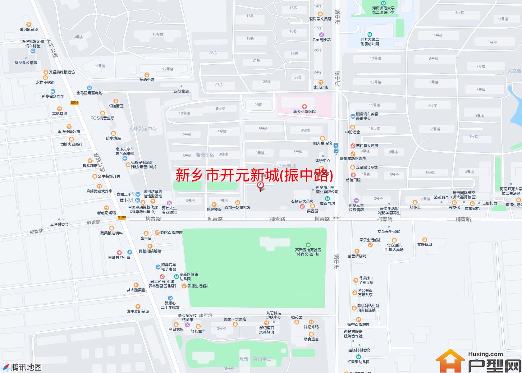 开元新城(振中路)小区 - 户型网