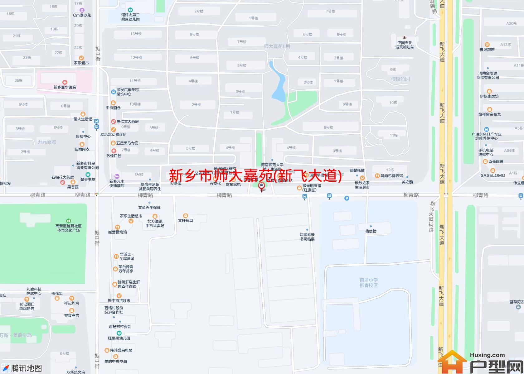 师大嘉苑(新飞大道)小区 - 户型网